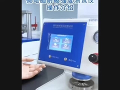 Электрическое испытание упаковки Цифровой тест на прочность на взрыв для бумаги